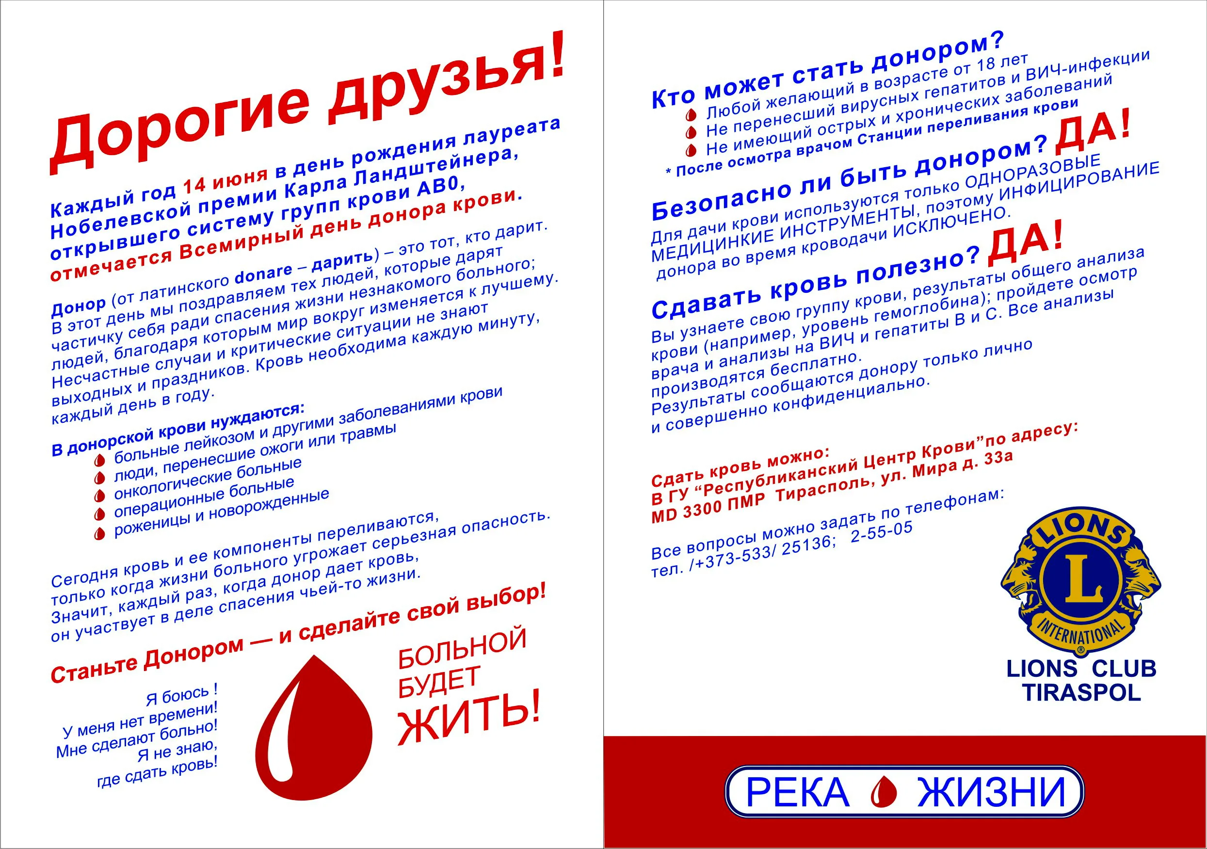 d80fd8b56b9a6ba3bb1c45ef919615ad1a480588a6903f711c3f5ff3b41defa6